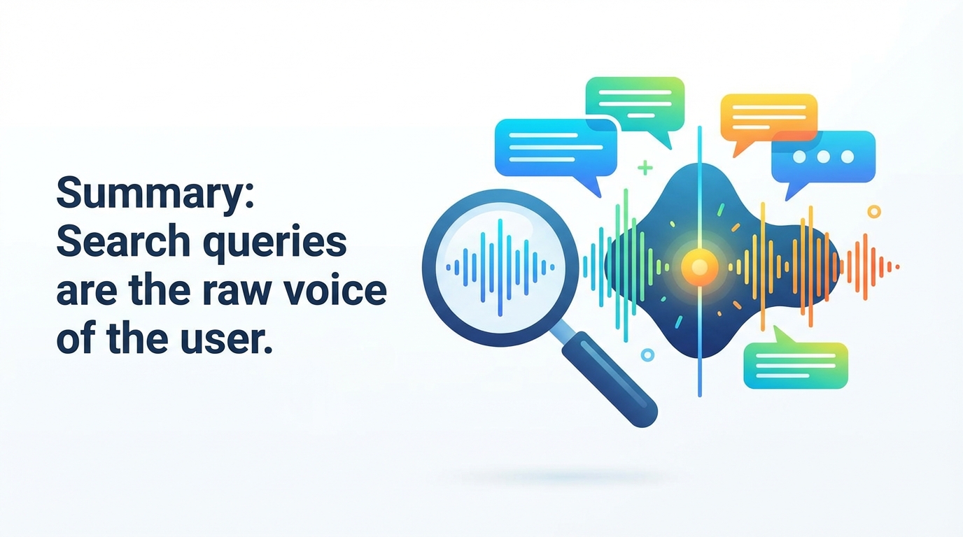 まとめ：検索クエリはユーザーの生の声